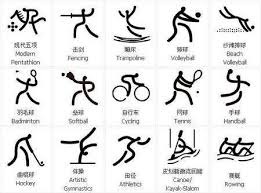 皮什切克：不想去离家远的地方执教；不会成为克洛普或图赫尔